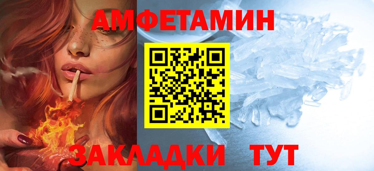 Амфетамин 98% Коркино
