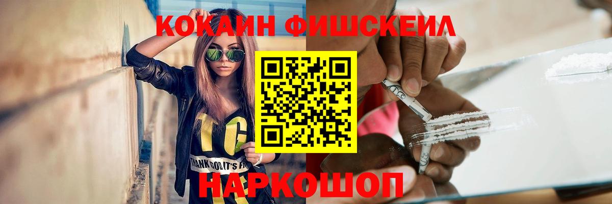 Коркино  COCAIN Боливия  COCAIN Перу  Вход с VPN 