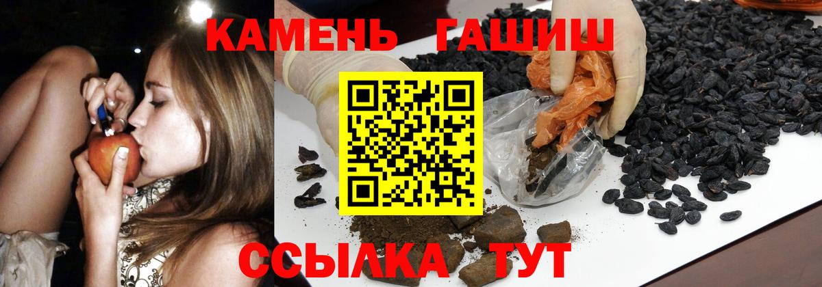 ГАШИШ hashish Коркино