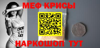 крисы Жуковский