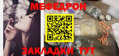 прущая мука Заволжье