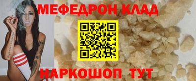 прущая мука Заволжье