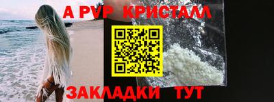 крисы Жуковский