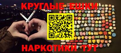 прущая мука Заволжье