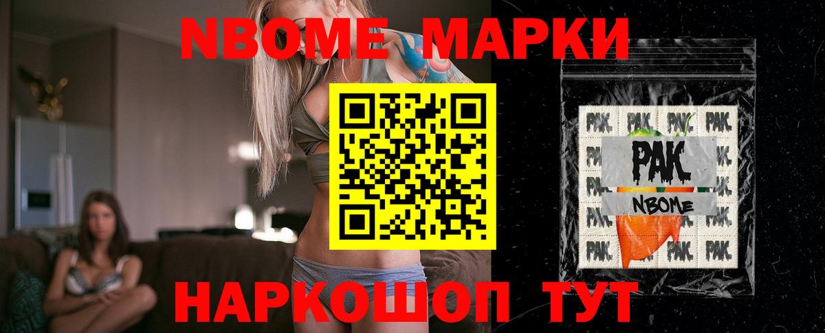 Марихуана Коркино
