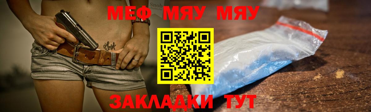 Меф кристаллы Коркино