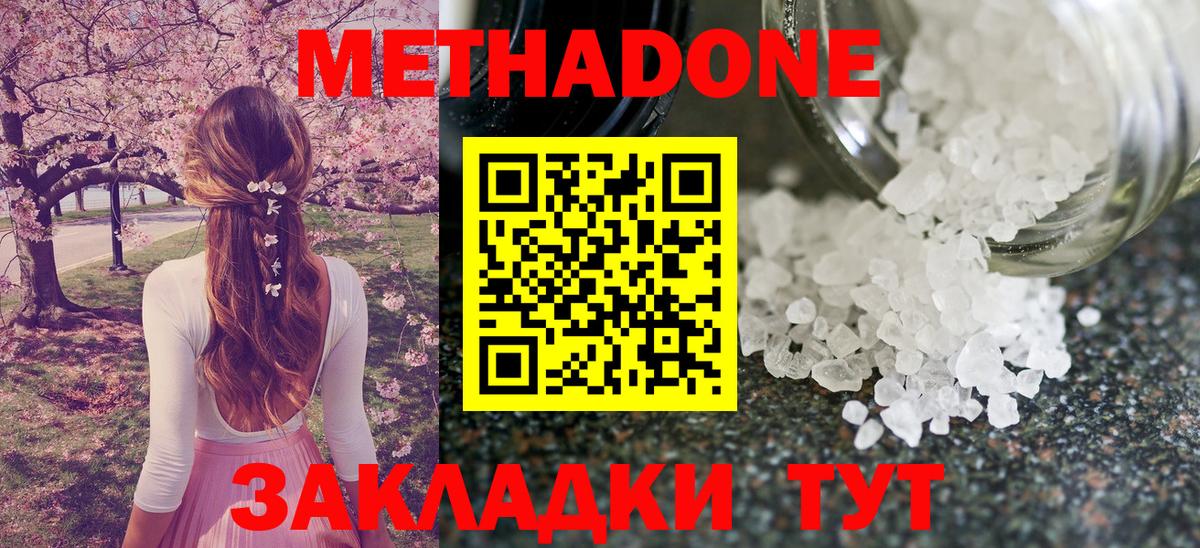 Бошки Шишки  Гашиш  Коркино  Мефедрон кристаллы  КЕТАМИН  Вход с VPN  Экстази 