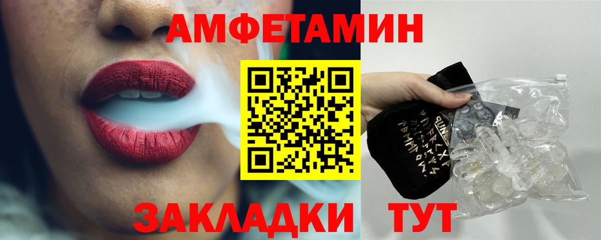 Метамфетамин кристалл  Вход с VPN  Коркино 