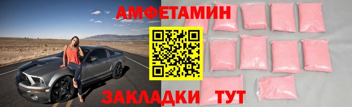 Первитин пудра Коркино