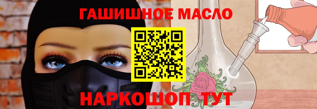Дистиллят ТГК вейп с тгк Коркино