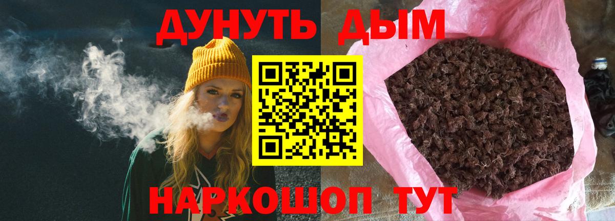 Бошки марихуана сатива Коркино